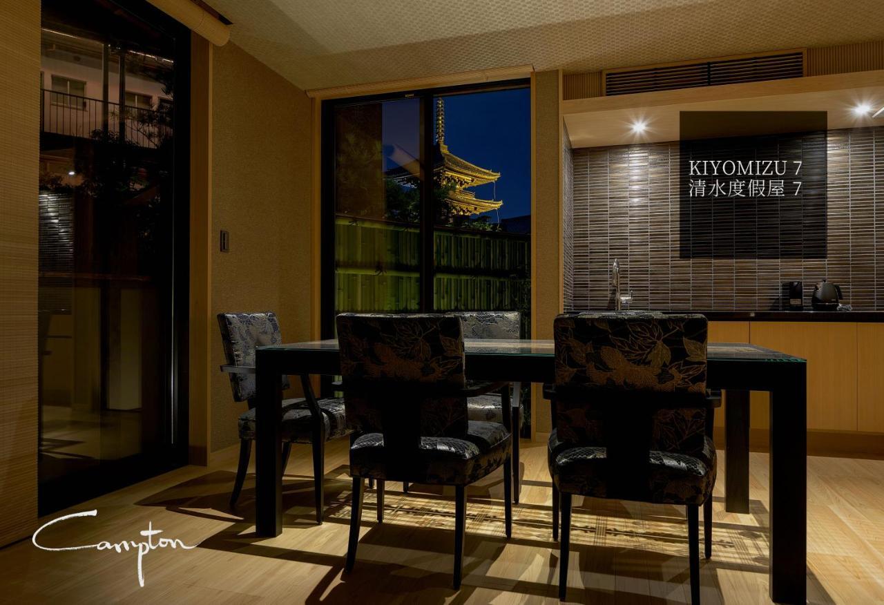 Campton Kiyomizu Vacation Rental Kyoto Buitenkant foto